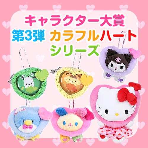 楽天市場】チャーミーキティ ミニマスコットホルダー キーホルダー