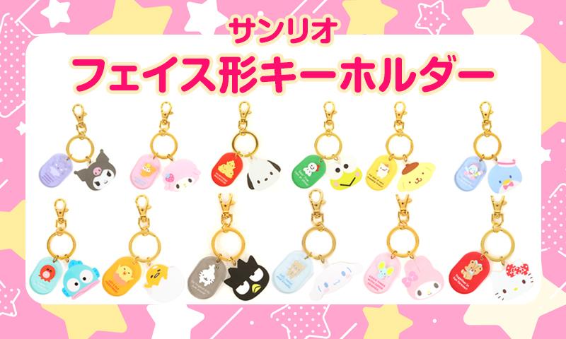 キューティーショップ