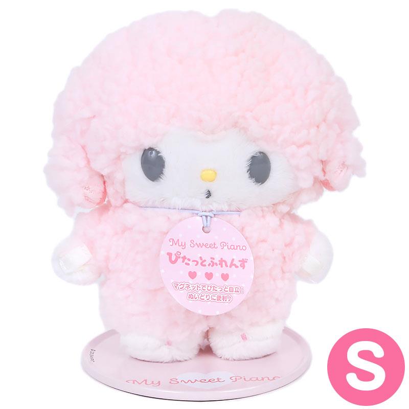 ウサハナ ぬいどりドールS(ぴたっとふれんず)