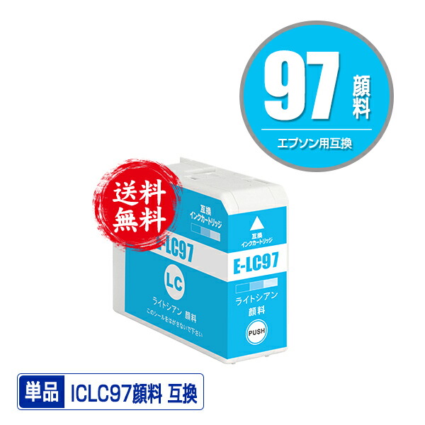 楽天市場】epson sc-px1v インクの通販