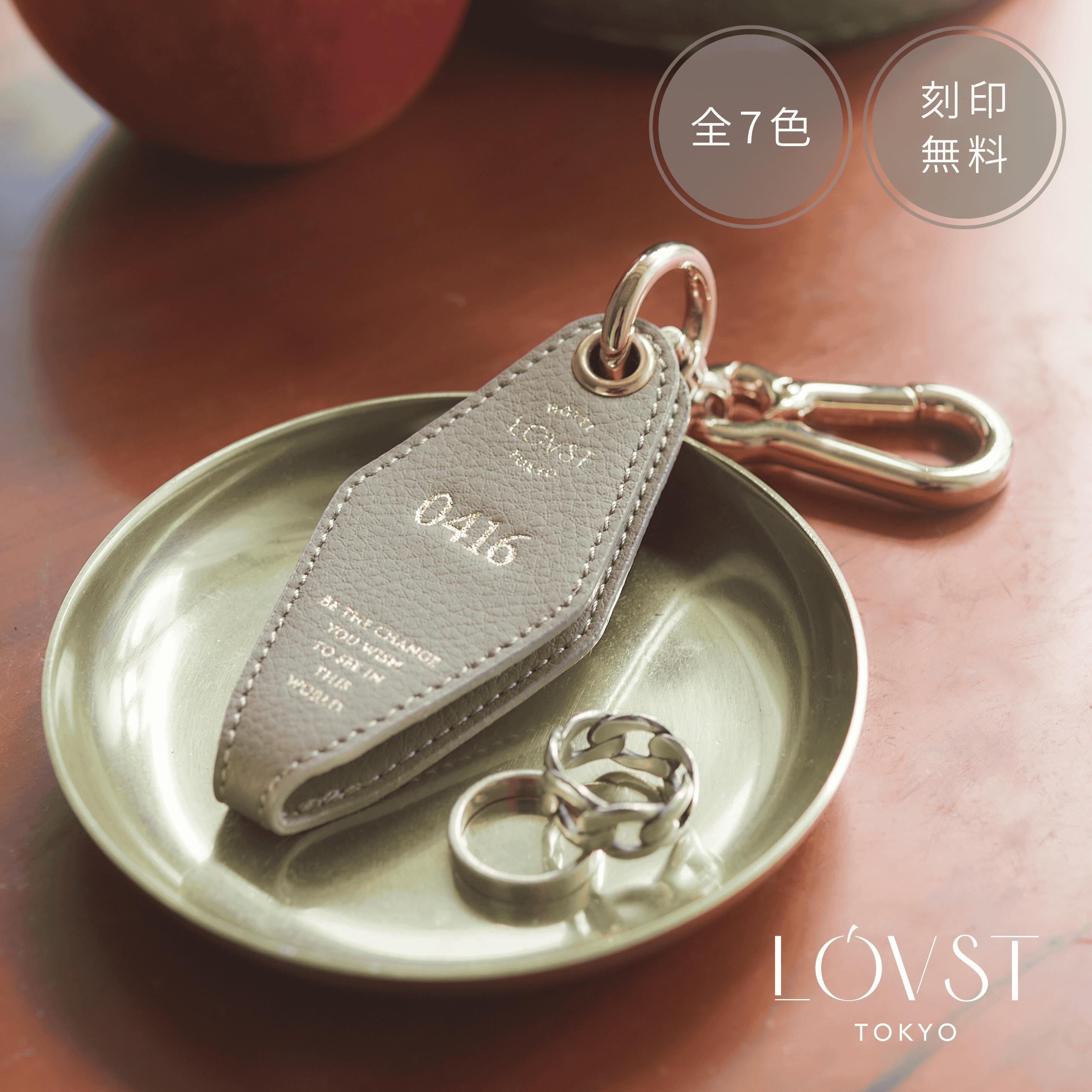 楽天市場】キーホルダー 名入れ ペア ギフト | アップルルームキー