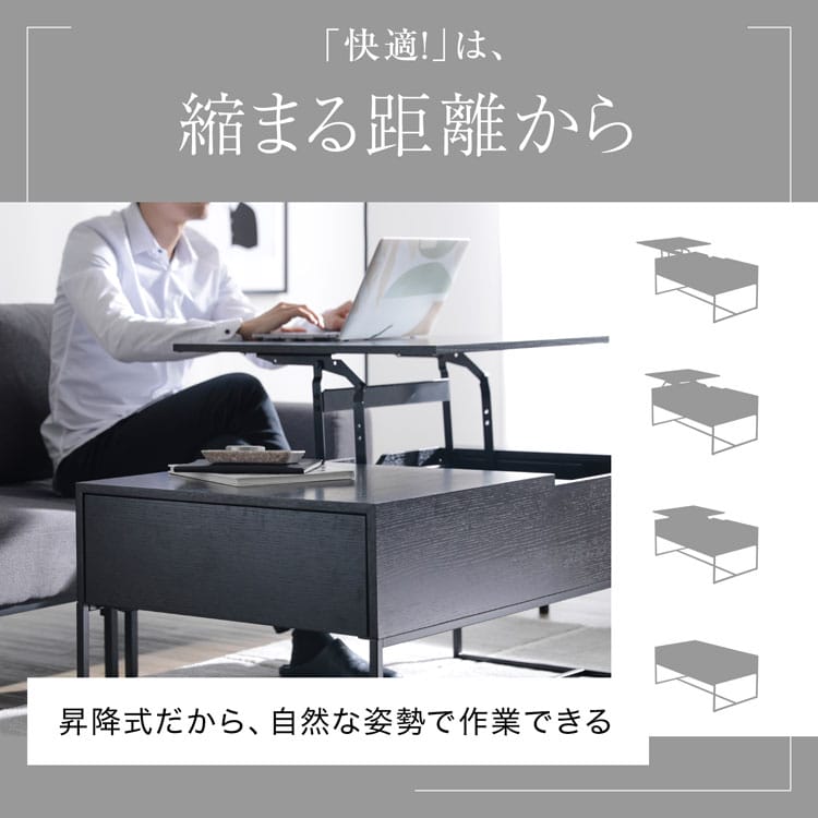 楽天市場】[楽天スーパーSALE! 3/4 20:00 - 3/11 1:59] テーブル 昇降