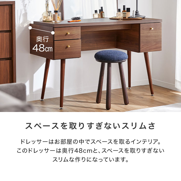 楽天市場】[楽天スーパーSALE! 3/4 20:00 - 3/11 1:59] ドレッサー