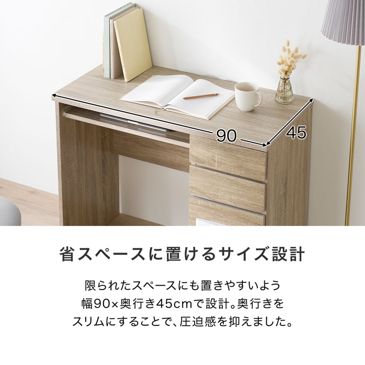 楽天市場】[楽天スーパーSALE! 3/4 20:00 - 3/11 1:59] デスク 机