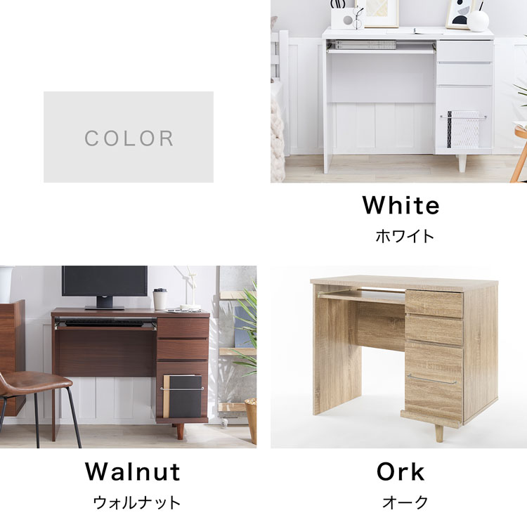 楽天市場】[楽天スーパーSALE! 3/4 20:00 - 3/11 1:59] デスク 机