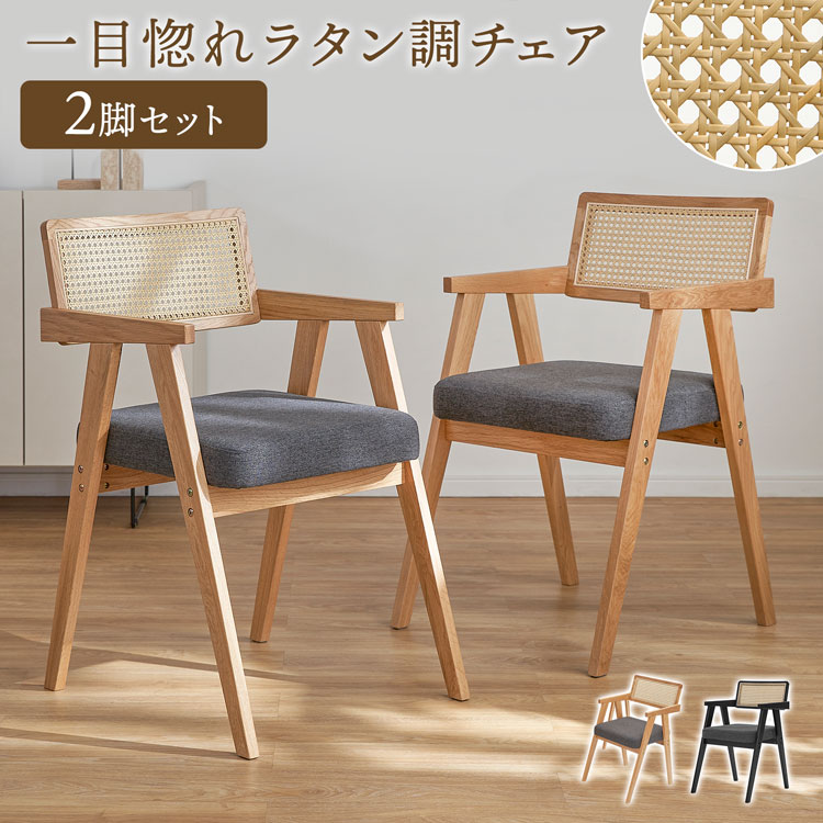 楽天市場】[楽天スーパーSALE! 3/4 20:00 - 3/11 1:59] ダイニング