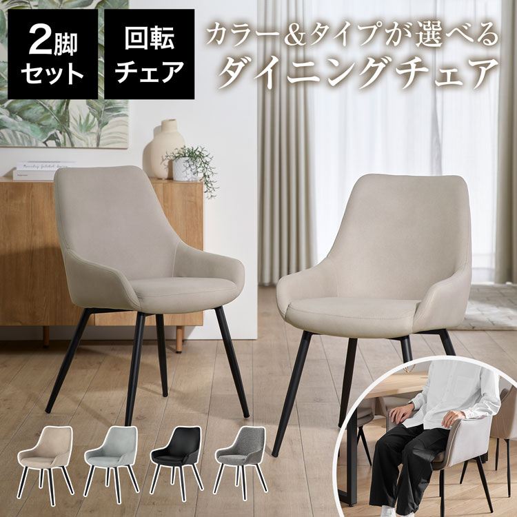 楽天市場】[楽天スーパーSALE! 3/4 20:00 - 3/11 1:59] ダイニング