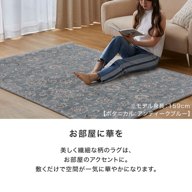 楽天市場】[楽天スーパーSALE! 3/4 20:00 - 3/11 1:59] ラグ マット