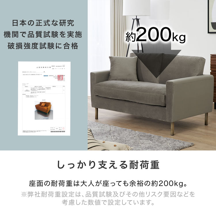 楽天市場】[楽天スーパーSALE! 3/4 20:00 - 3/11 1:59] ソファー