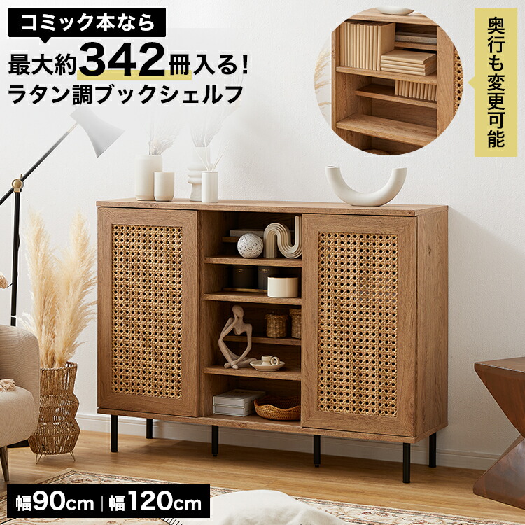 LOWYA [幅47.5] 本棚 オーク Amazon｜LOWYA ロウヤ 本棚 スライド 大容量 スリム 可動棚 教科書