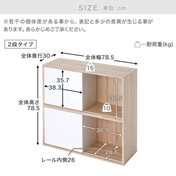 楽天市場】[楽天スーパーSALE! 3/4 20:00 - 3/11 1:59] 収納棚