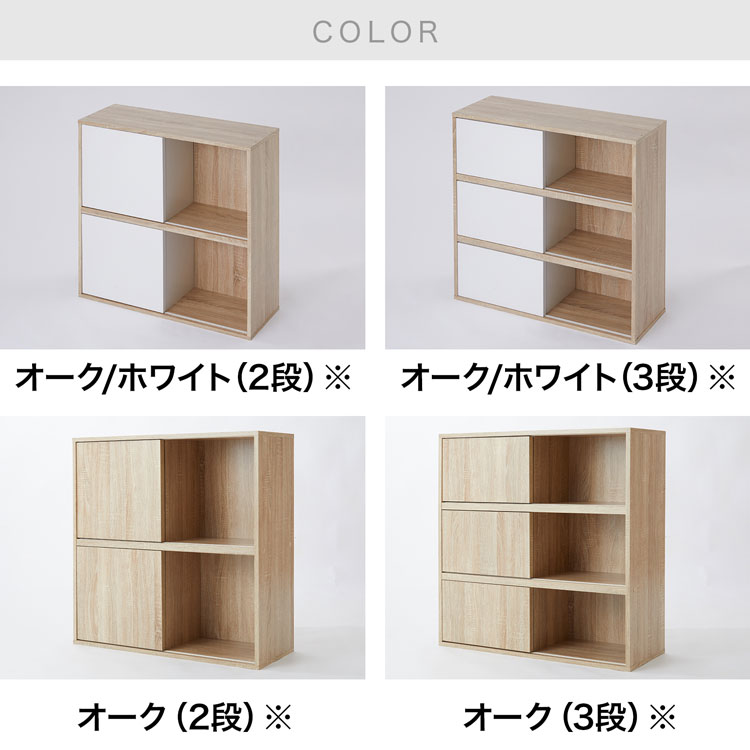 楽天市場】[楽天スーパーSALE! 3/4 20:00 - 3/11 1:59] 収納棚