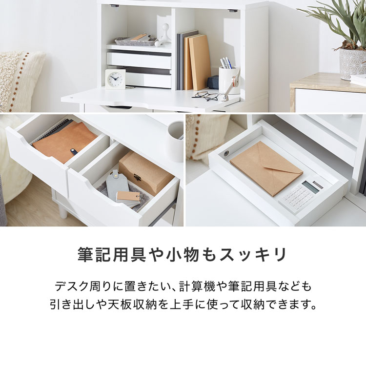 楽天市場】[楽天スーパーSALE! 3/4 20:00 - 3/11 1:59] ドレッサー