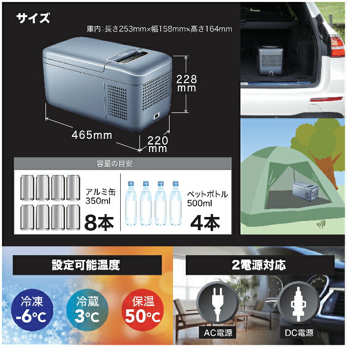 楽天市場】Qrey 6L ポータブル冷蔵庫 車載 小型 冷蔵冷凍庫 ミニ 保冷