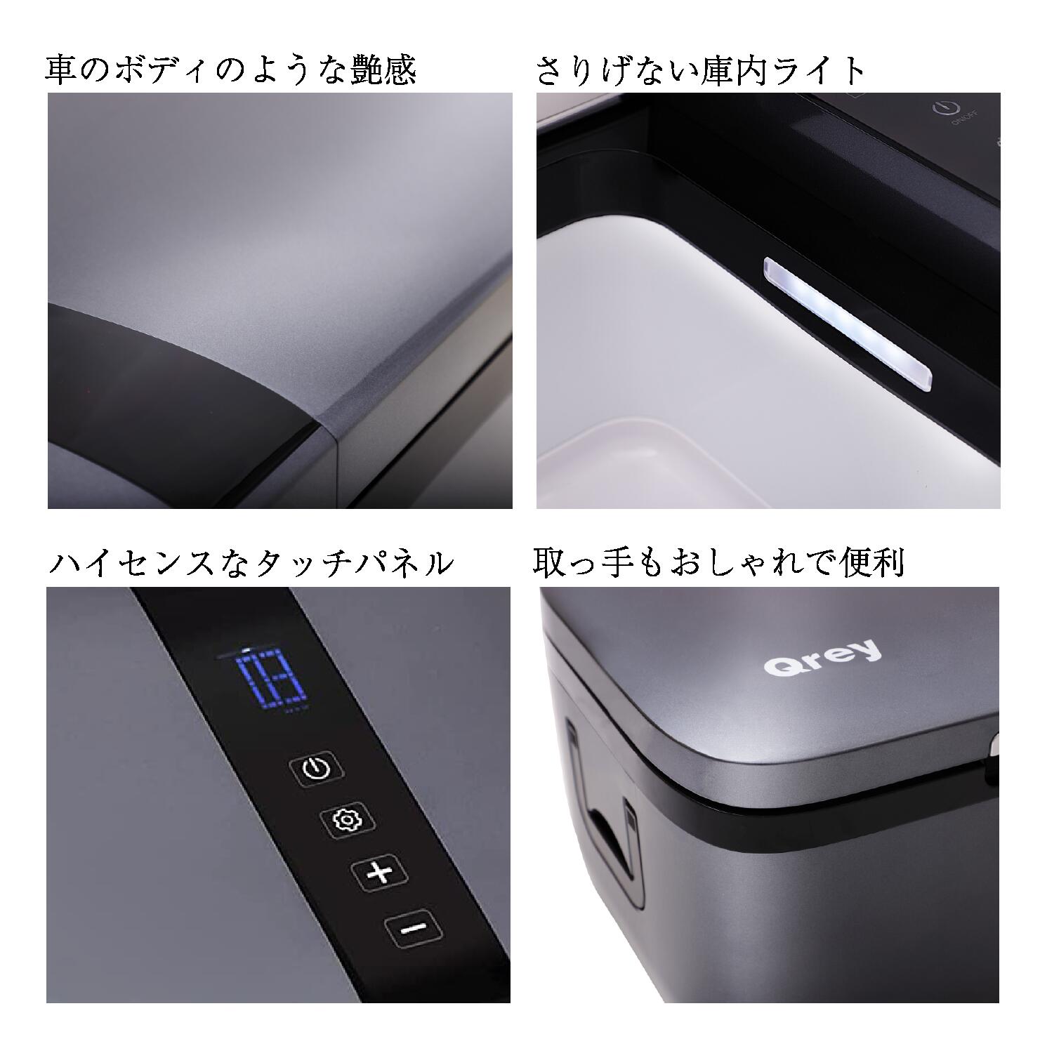 楽天市場】Qrey 車載 冷蔵庫 12L 冷凍庫 ミニ冷蔵庫 車載冷凍冷蔵庫