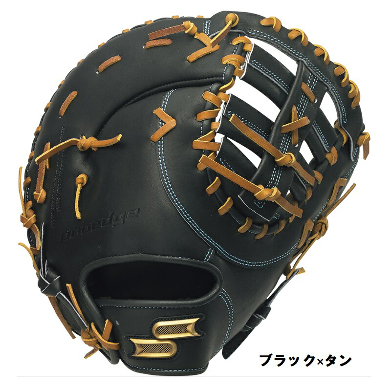 楽天市場】SSK 野球 軟式ファーストミット 一塁手用 プロエッジ 中学生