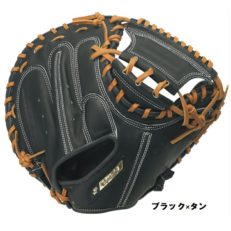 楽天市場】SSK 野球 軟式キャッチャーミット 捕手用 スーパーソフト