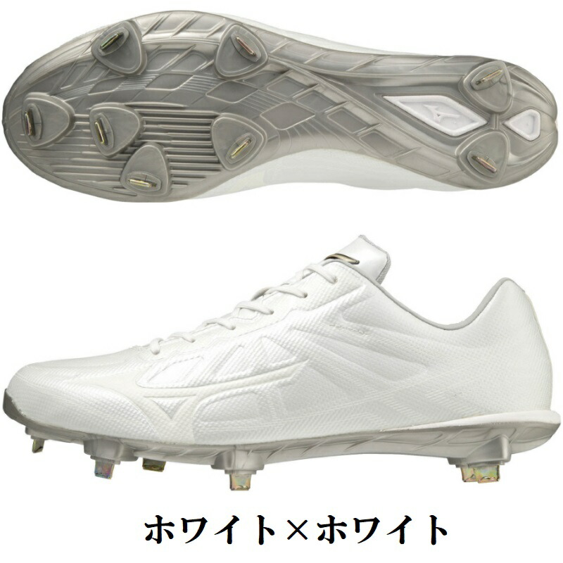 楽天市場】ミズノ 野球 埋め込み金具スパイク 金属歯 樹脂底 超硬金具