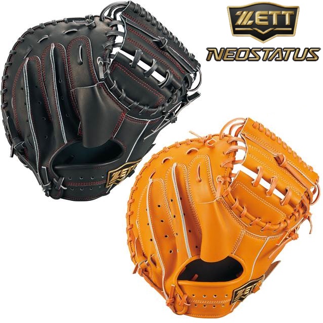 楽天市場】ゼット 野球 子供用 少年軟式キャッチャーミット 捕手用