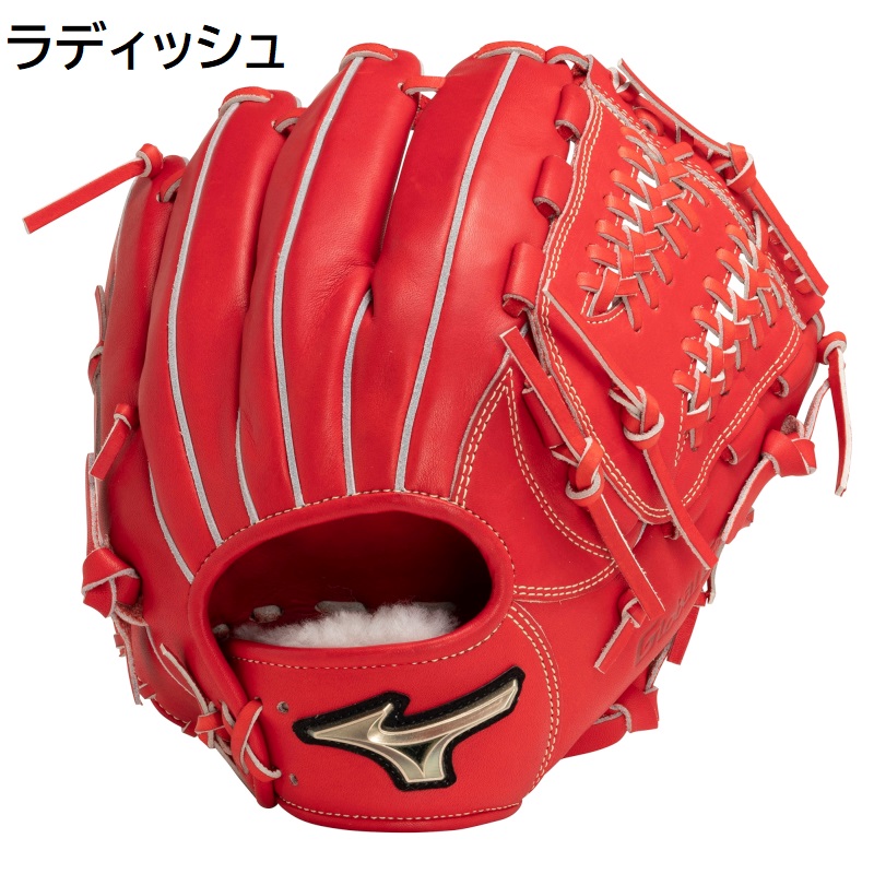 楽天市場】20％OFF 10〜14歳向け ミズノ 野球 子供用 少年硬式用