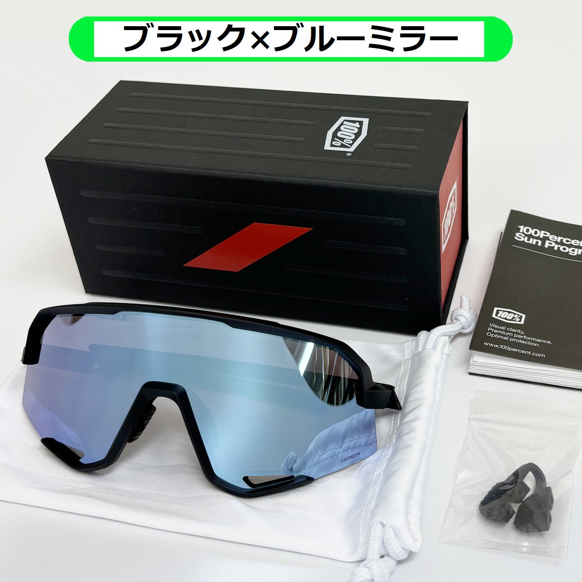 100% Slendale ブラック ブルー ワンハンドレッド サングラス 楽天市場