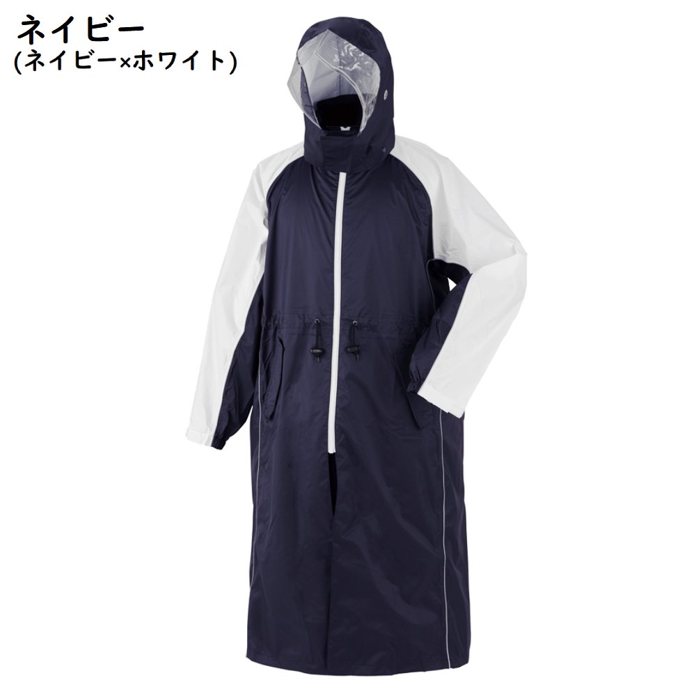 楽天市場】スミクラ レインウエア レインコート 透湿 リュックの上から