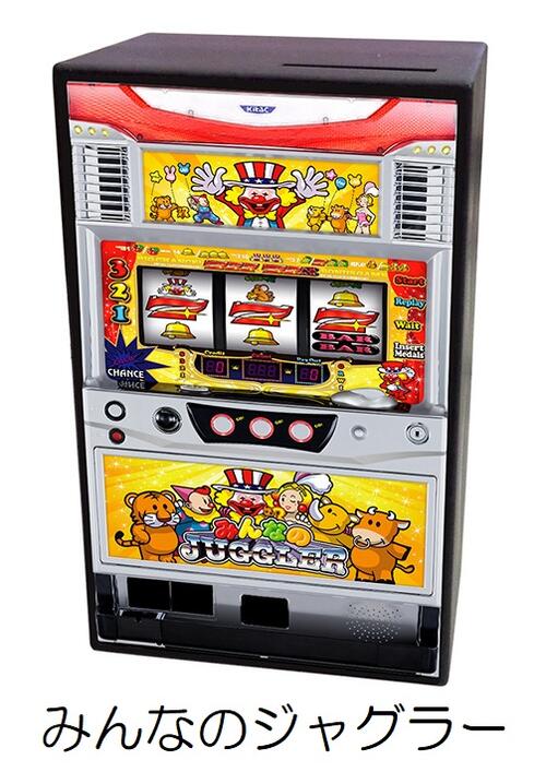 楽天市場】ジャグラー 光って音が鳴る コインバンク Vol.2 みんなの