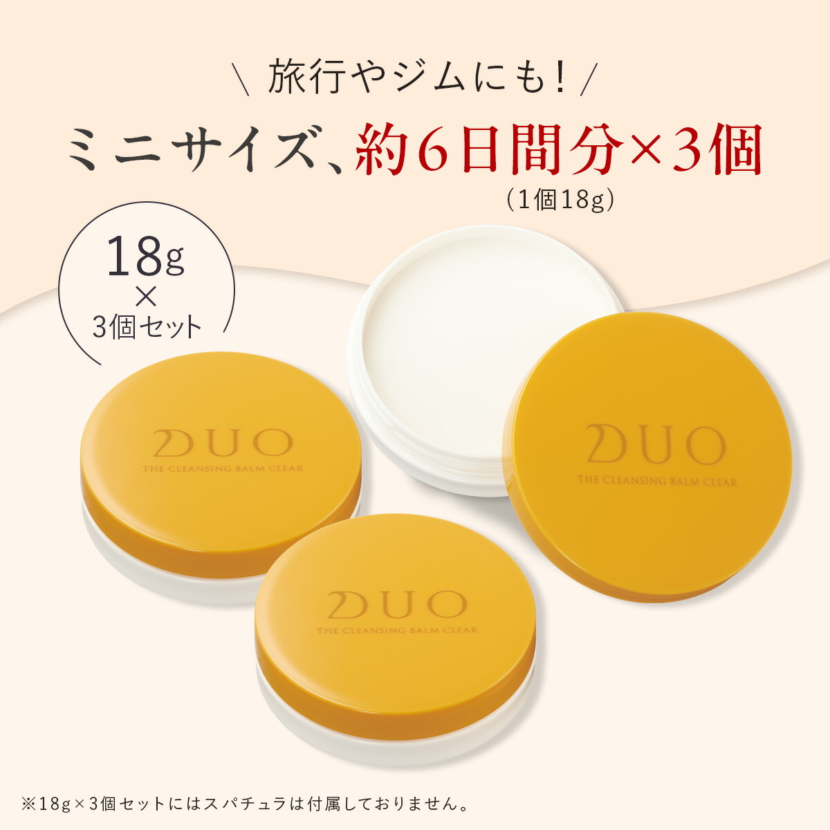 楽天市場】【大人の毛穴・キメの乱れケア】ザ クレンジングバーム