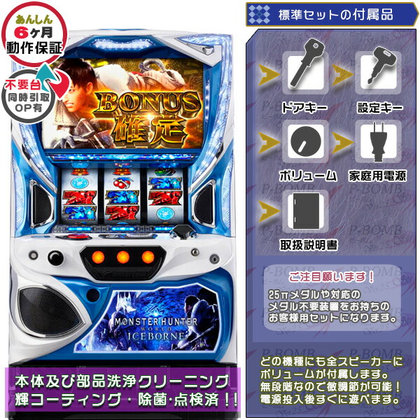楽天市場】モンスターハンター 月下雷鳴 実機の通販