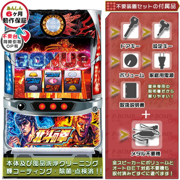 hokutoacla.jpg?fitin=272:272