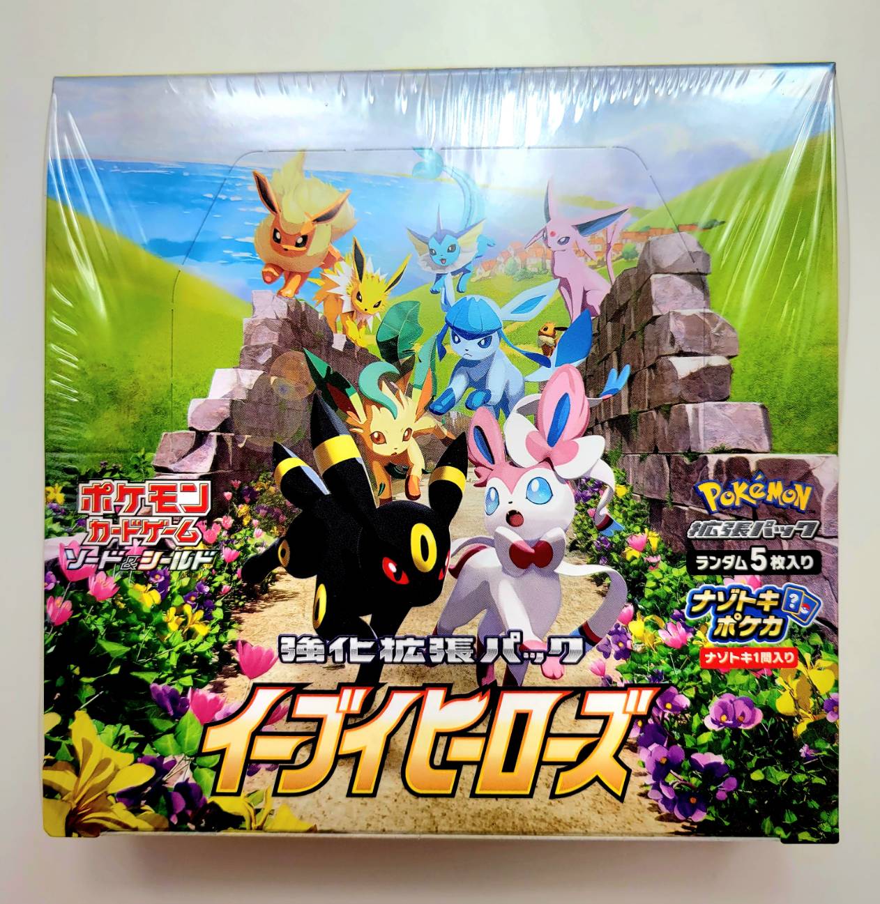 イーブイヒーローズ box」の人気商品一覧 | 安い商品を通販サイトから