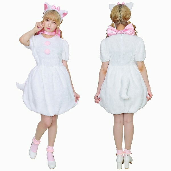 楽天市場】ふわもこアニマル リボンキャット [白猫 コスプレ ネコ衣装