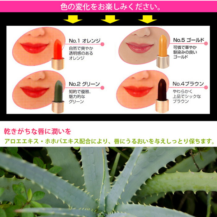 楽天市場】口紅 落ちない 落ちにくい リップ ミラクルリップ ゴールド