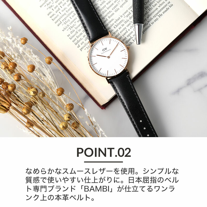 楽天市場】【ダニエルウェリントン 対応】強力撥水レザー Daniel