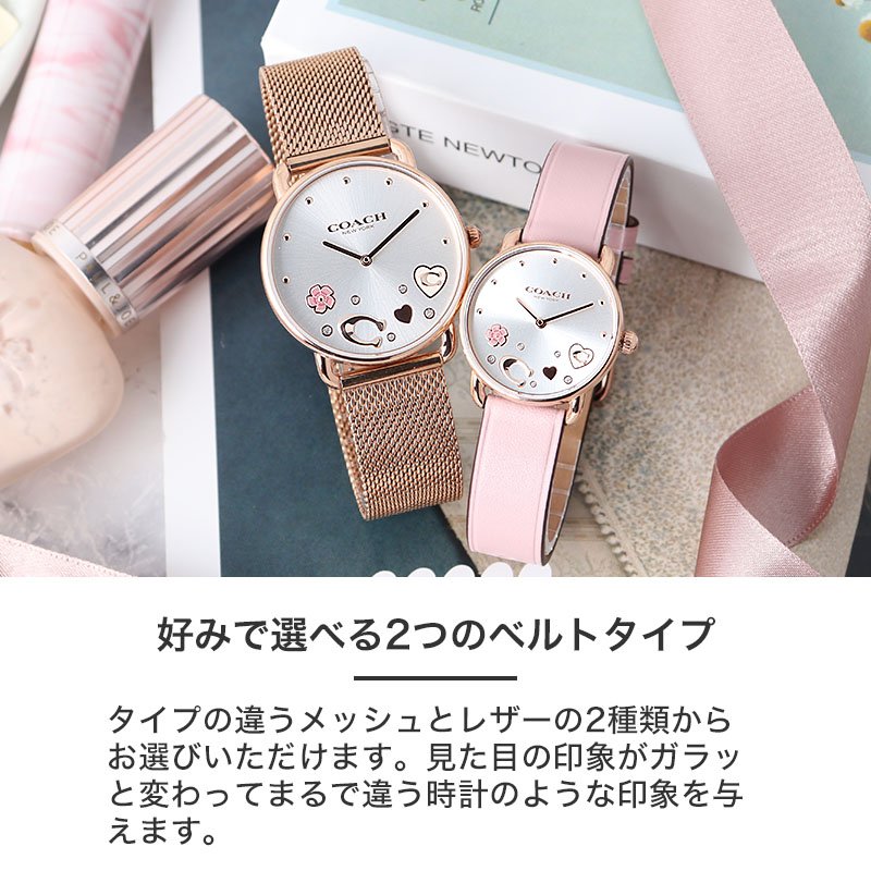 楽天市場】【二種のベルトが楽しめる】コーチ 腕時計 レディース