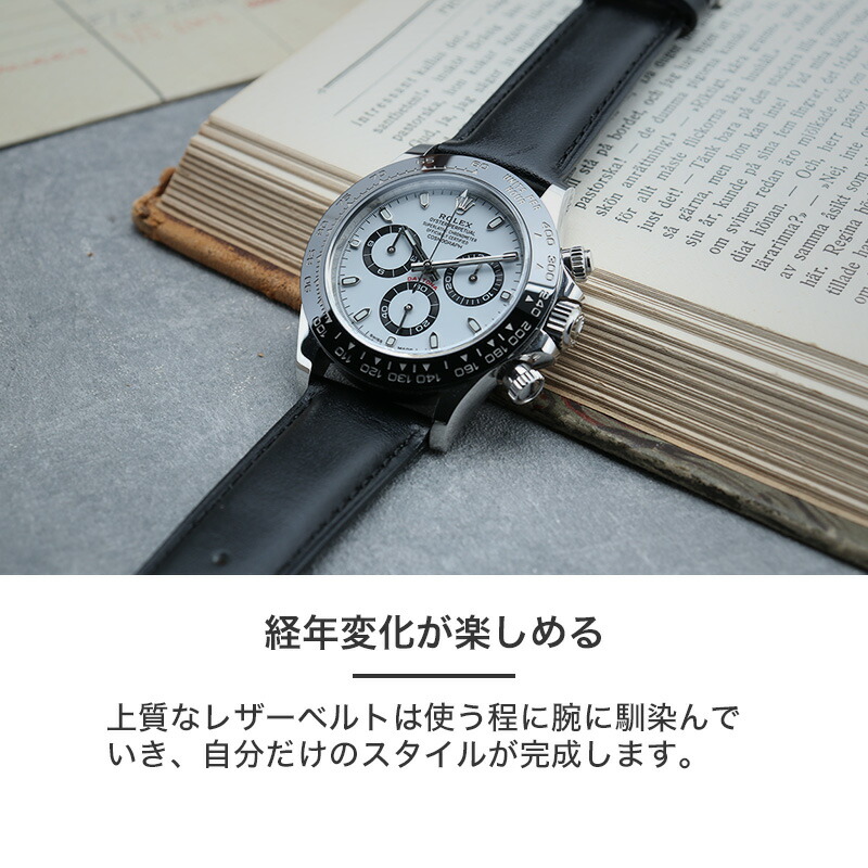 楽天市場】【ROLEX ロレックス DAYTONA デイトナ 対応】MOD SCOTCH