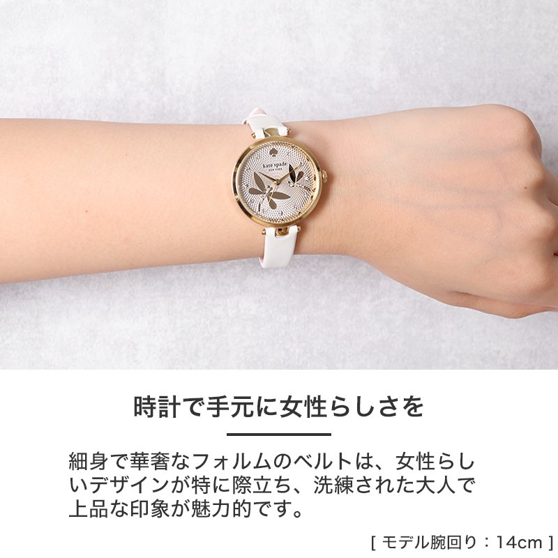 楽天市場】ケイトスペード 腕時計 レディース katespade 時計 女性