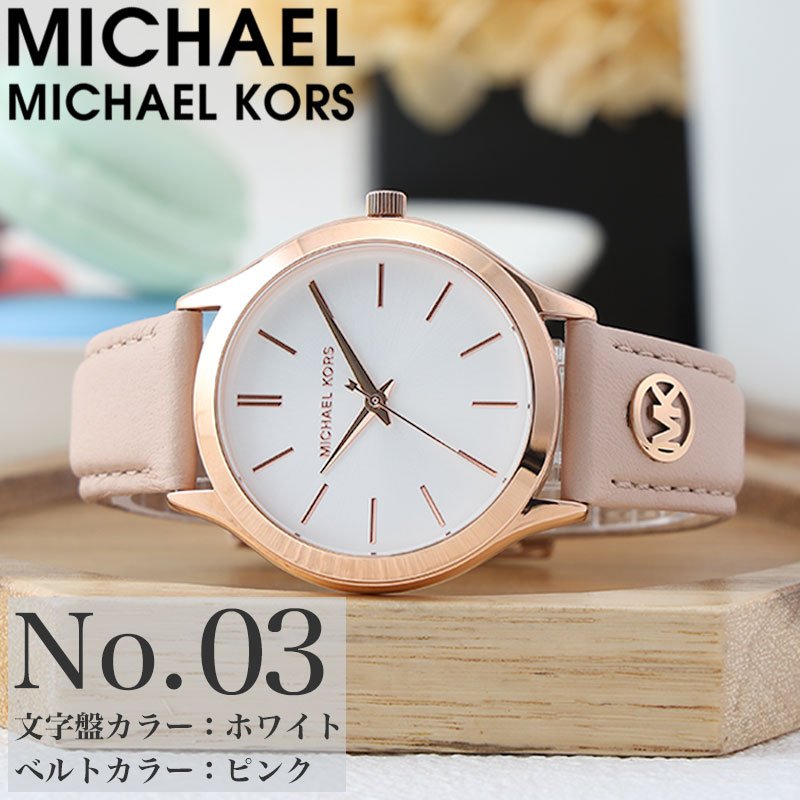 楽天市場】マイケル コース 腕時計 レディース ブランド MICHAEL KORS