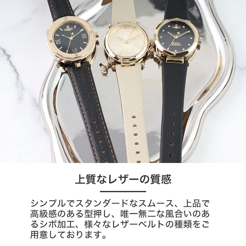 楽天市場】Vivienne Westwood ヴィヴィアンウェストウッド