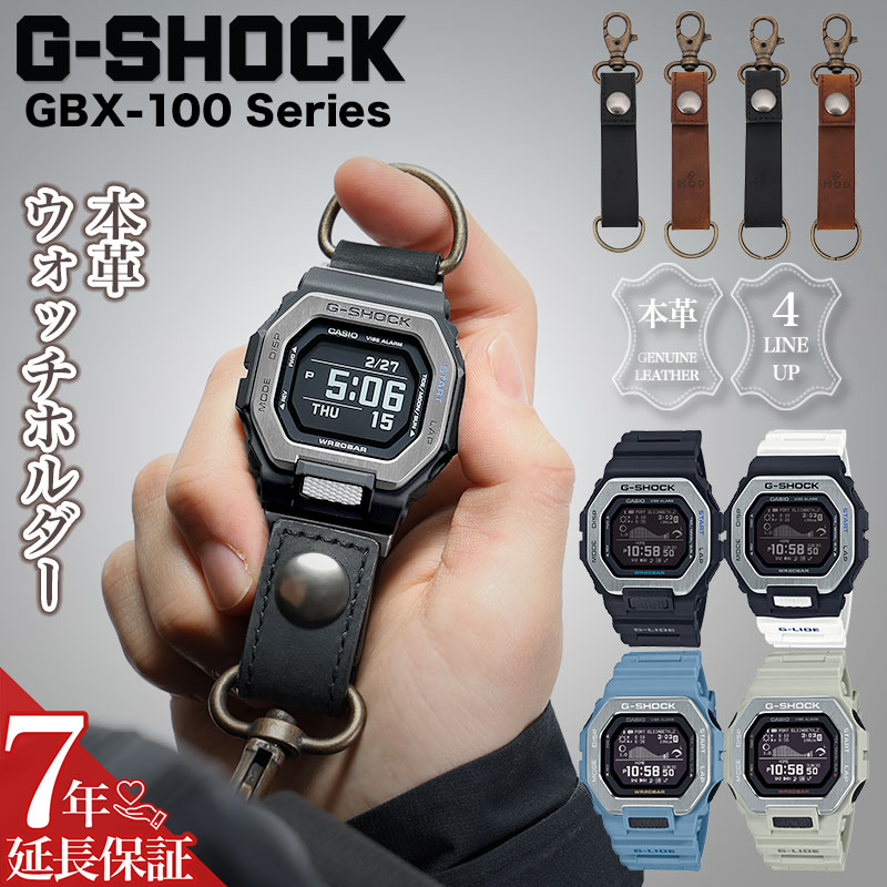 楽天市場】カラビナウォッチ CASIO G-SHOCK G-LIDE カシオ ジー