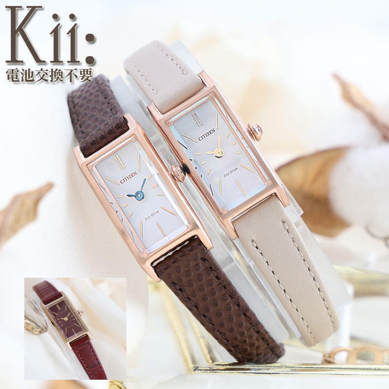 楽天市場】シチズン Kii エコドライブ ソーラー 腕時計 レディース