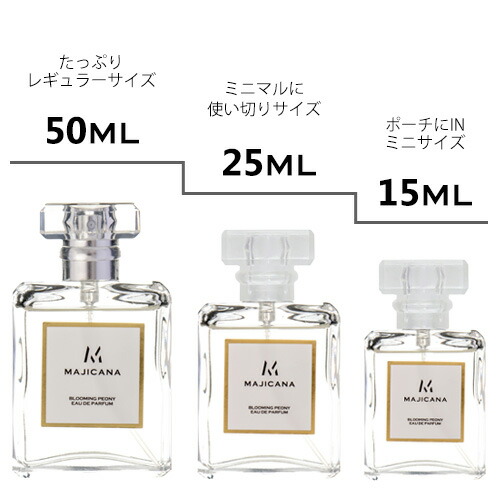 ミ*ジ様 MAJAiNASin ユニセックス香水 100ml
