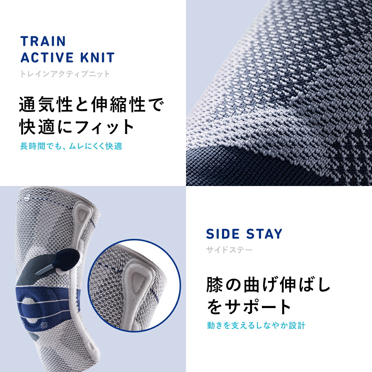 楽天市場】公式【BAUERFEIND】 バウアーファインド 膝用サポーター