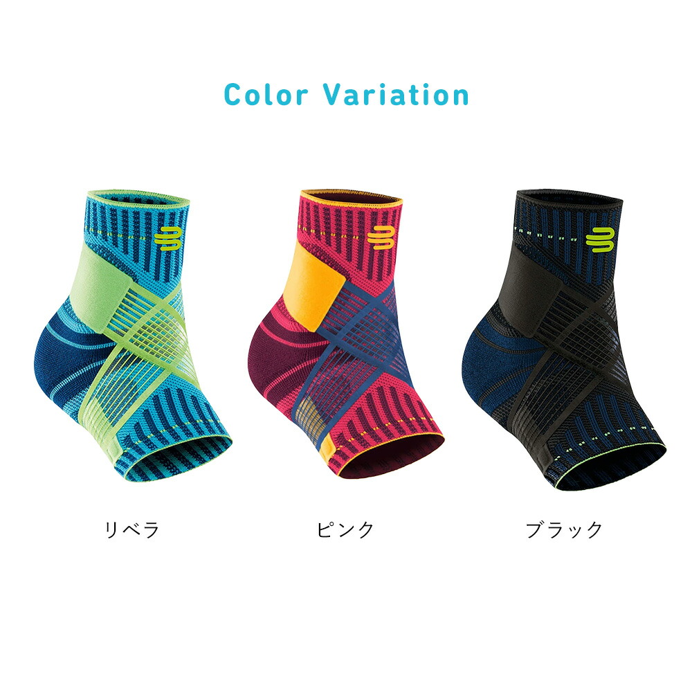 楽天市場】公式【BAUERFEIND】 バウアーファインド 足首用スポーツ