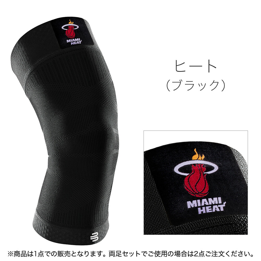 楽天市場】公式【BAUERFEIND】バウアーファインド NBA公式サポーター