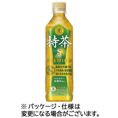 サントリー 伊右衛門 特茶 500ml×24本 PET (お茶飲料) 価格比較 - 価格.com