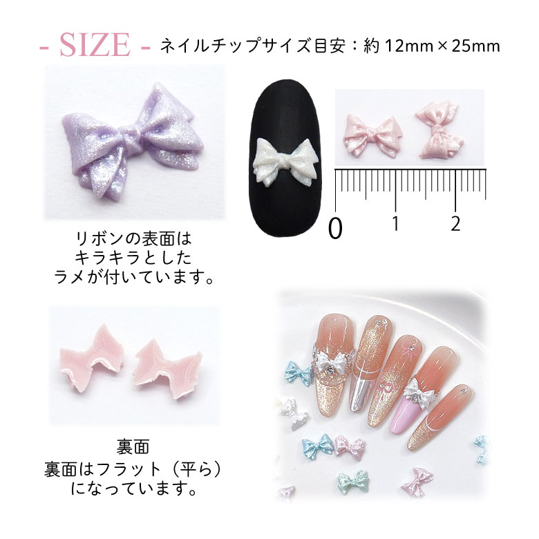 楽天市場】ネイル パーツ シャイニー リボン 5個入り 36 : puchikoko
