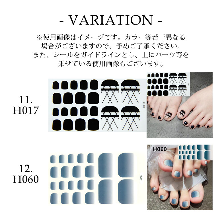 楽天市場】【SALE】ネイルシール フット用 貼るだけ デザインシール