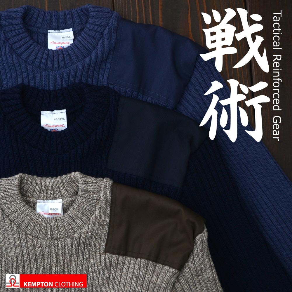 楽天市場】ケンプトン コンバットセーターNATO軍タイプ コマンド