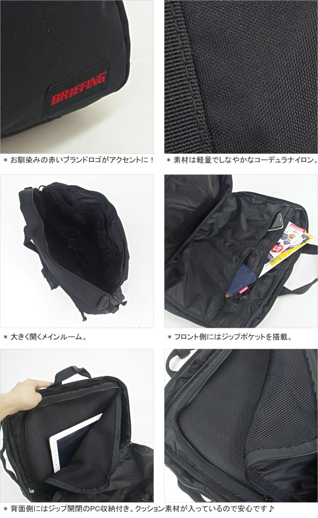 楽天市場】ブリーフィング/BRIEFING ネオS-3コミューター ブリーフ